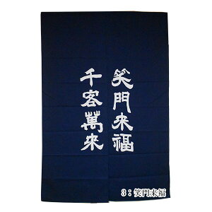 yzqD q̂ ̂ g  { a CeA  t  100 悯 ډB v[g 蕨 i 88×130cm ^yXg[ d؂ 