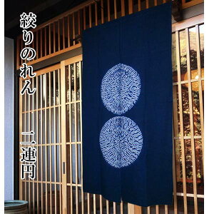 yzî A~ ̂  F g Ch  O a CeA  t  悯 ډB v[g 蕨 X iyA~ ~ 100 90×150cmz