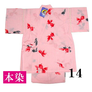 yzqr 100  {  ̎q  LbY qpr ׂ čՂ ԉΑ v[g Mtg V P 100 { a ÓT ̂ 킢 