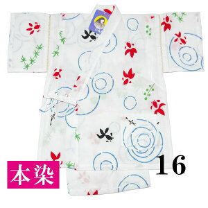 yzqr 100  {  ̎q  LbY qpr ׂ čՂ ԉΑ v[g Mtg V P 100 { a ÓT ̂ 킢 