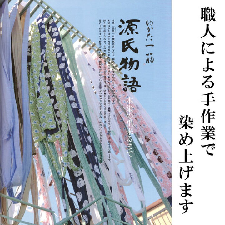 1682円 人気急上昇 女の子 甚平 二重ガーゼ生地 白地 ピンク サーカス ライオン ゾウ 風船 80 1682円 人気急上昇 女の子 甚平 二重ガーゼ生地 白地 ピンク サーカス ライオン ゾウ 風船 80