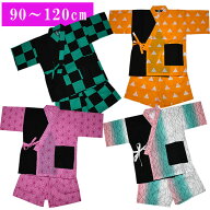 【送料無料】和柄切り替え甚平 綿100％ 子供服 春 夏 パジャマ ルームウェア 子供用 プレゼント 男の子 …
