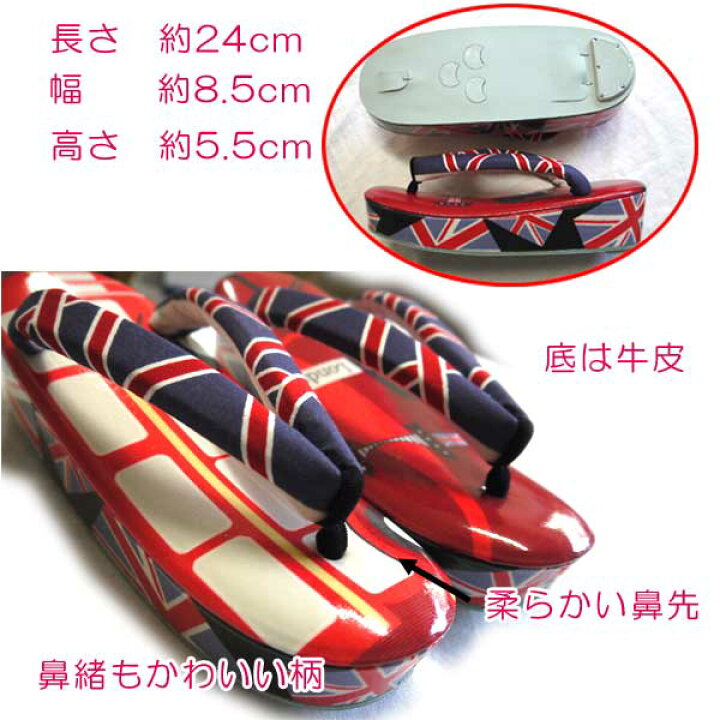 最大 Offクーポン 国旗 イギリス レトロ Www Anavara Com 最大 Offクーポン 国旗 イギリス レトロ Www Anavara Com