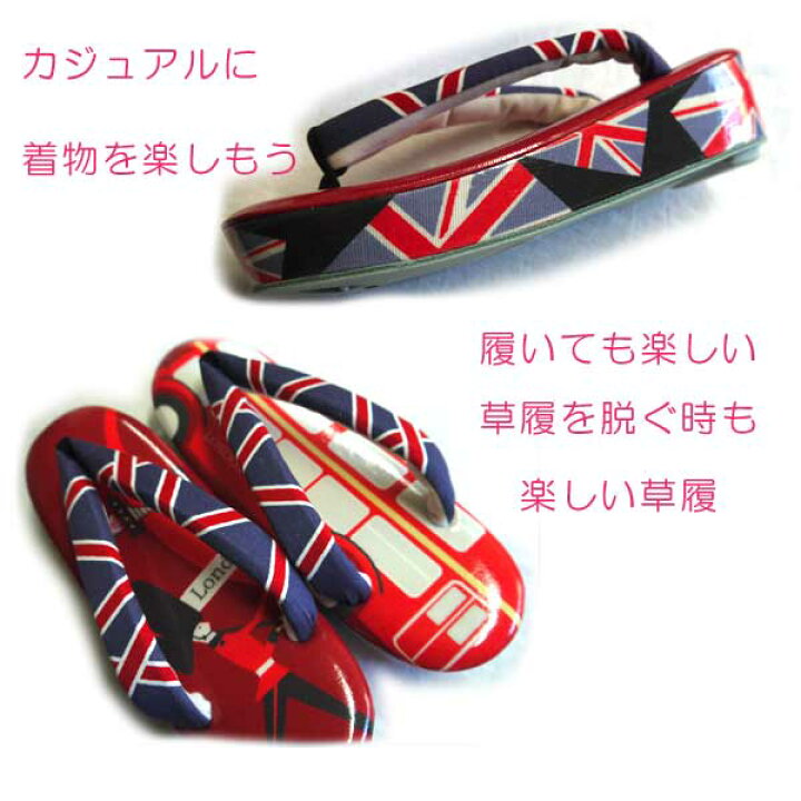 最大 Offクーポン 国旗 イギリス レトロ Www Anavara Com 最大 Offクーポン 国旗 イギリス レトロ Www Anavara Com
