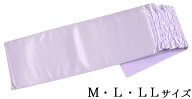 シャーリング仕立て前結び板　まわりっ子　パープル　M・L・LLサイズ　【前板】【前結び】【和装小物】【…