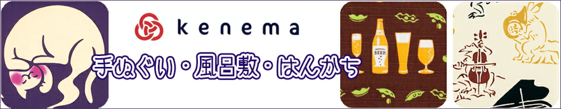 kenama