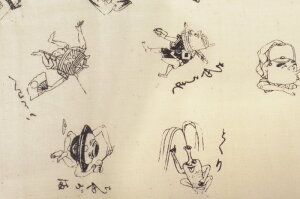 ӂĂʂ@^e^@{RNV@dÂ@doZi낭j@y@zyaG݁zynJ`zyK[[zy{zyyoukaiz