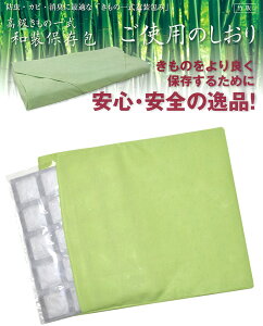 aۑ݁@|@ہEYsDzgp@y̕C~zy[z