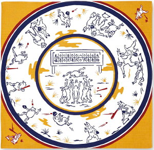 C~@V^`[t@kenema-˂-@bY@싅@RF@y50cmzy͂񂩂zynJ`zy`NXzyfuroshikizy{zyOЁzyblYzyzy