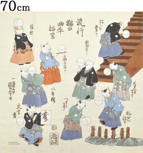 I[KjbNRbg@˂C~i70Z`j@̐썑F@sL̋Ȏ܂@N[@yGRobOzyӂ낵zyЁzyKuniyoshi Utagawazycatzy{zyMade in Japanzyfuroshik