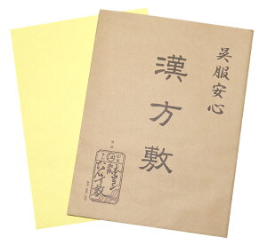 ~@{a@񂷕~@y̖h܁zy[zyLz