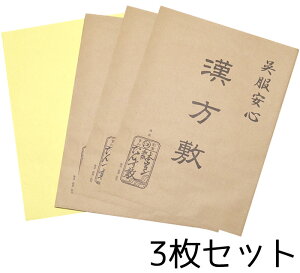 ~@{a@񂷕~@3Zbg@y̖h܁zy[zyLzyZbgłz