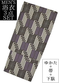 男物　浴衣3点セット　黒×紫　変わり縞　Sサイズ（160cm前後）　【メンズ】【男性用】【for men】