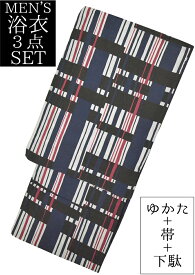 男物　浴衣3点セット　黒×紺×赤　変わり格子　Lサイズ（適応身長173cm前後）　【メンズ】【男性用】【for men】