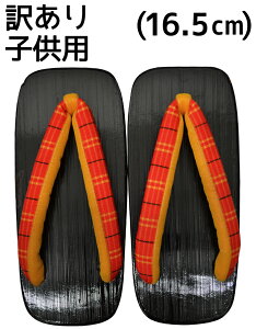 y󂠂z@qphʁ@y16D5cmz@×Fi@/`FbNj@ŷ߂艺ʁzy痼ʁzy̎qzyj̎qzy{z