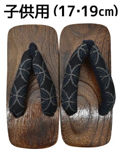 qp@ÓTʁ@y17cmzy19cmz@×i@/j@yj̎qzyLbYz