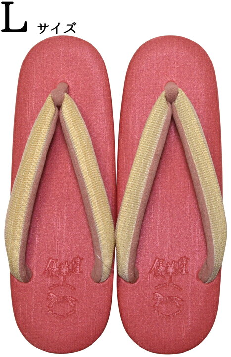 楽天市場】≪菱屋カレンブロッソ×vibram×優華壇≫ カフェ草履 