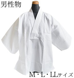 男性用　半衿付きTシャツ半襦袢（抗菌さらし）　白　M・L・LLサイズ　【メンズ】【長襦袢】【日本製】