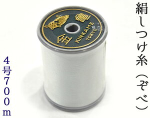 T@iׁj@@100@4@700m@yaفzyzy|pizy\[COz@y^[pbNvXΉzylR|Xsz