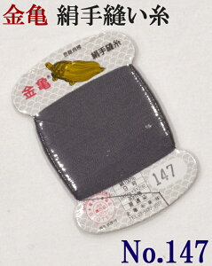 T@D@J[h@y147ԁz@nFn@100@9@80m@yaفzyzy|pizy\[COz@y{zylR|XΉz