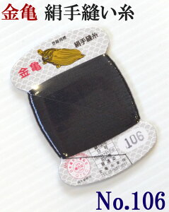 T@D@J[h@y106ԁz@ni΂݁j@100@9@80m@yaفzyzy|pizy\[COz@y{zylR|XΉz