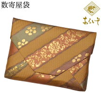 楽天市場】すきやぶくろの通販