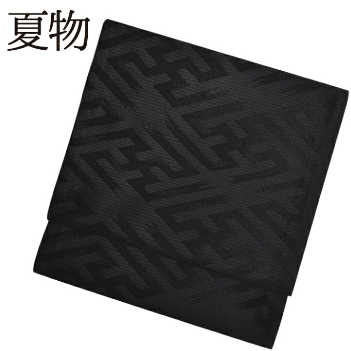 楽天市場】≪西陣織≫ 【夏用】 正絹 喪服用袋帯（未仕立て） 紗綾型 
