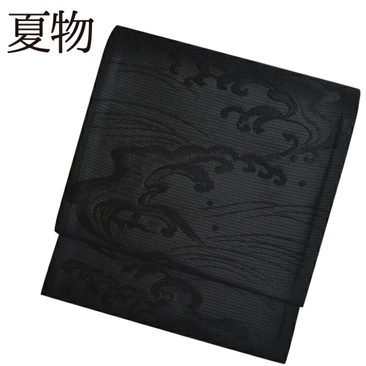 楽天市場】≪西陣織≫ 【夏用】 正絹 喪服用袋帯（未仕立て） 波文 
