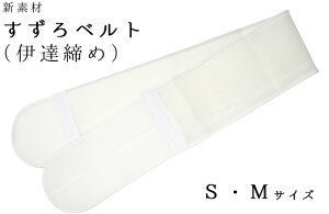 xg@SEMTCY@D炾ɃtBbgĊɂVfށ@yɒB߁zy}WbNxgzytzy߁z