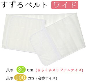 xg@Ch@80cmiXIWijE100cm@D炾ɃtBbgĊɂVfށ@y␮zy␳zyauW[zyɒB߁zy}WbNxgzy