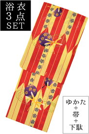 お仕立て上がり浴衣3点セット　赤×黄色　トンボと矢羽根　☆もれなく帯＆下駄プレゼント☆　【フリーサイズ】【格安】【レディース】【女性】【とんぼ】【古典柄】