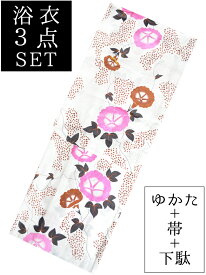 ≪凪≫　お仕立て上がり綿麻浴衣3点セット　オフホワイト×茶　朝顔　☆もれなく帯＆下駄プレゼント☆　【フリーサイズ】【単品に変更可能】　【女性】【レディース】