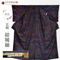 楽天市場】本場結城紬 亀甲の通販
