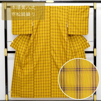 楽天市場】本場黄八丈（種類（着物）つむぎ）の通販