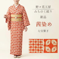 楽天市場】蜘蛛絞りの通販