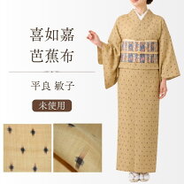 楽天市場】平良 敏子の通販