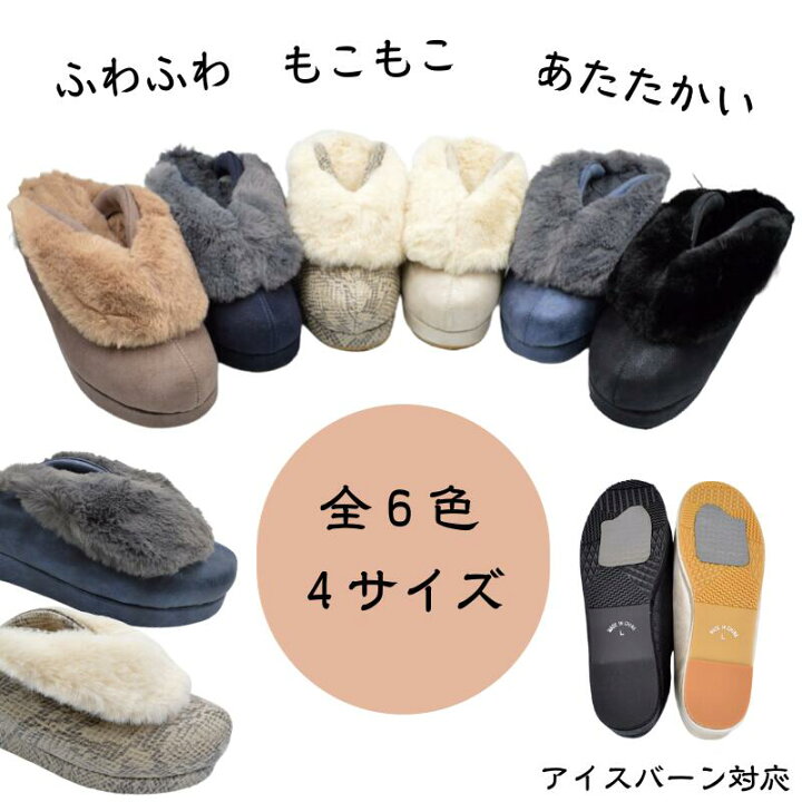 楽天市場】超人気商品 定番 防寒草履ミュール「ケルミニョン  