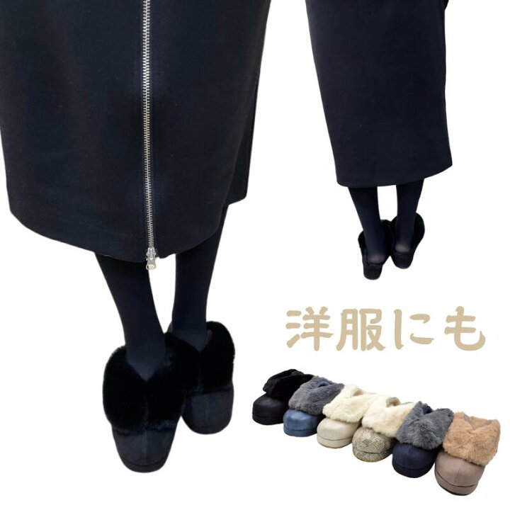 楽天市場】超人気商品 定番 防寒草履ミュール「ケルミニョン  