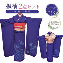 楽天市場】振袖 中古 トールサイズの通販