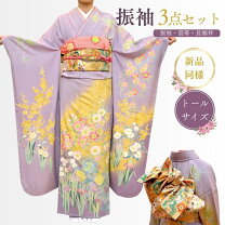 楽天市場】振袖 中古（着物セット｜和服）：レディースファッションの通販
