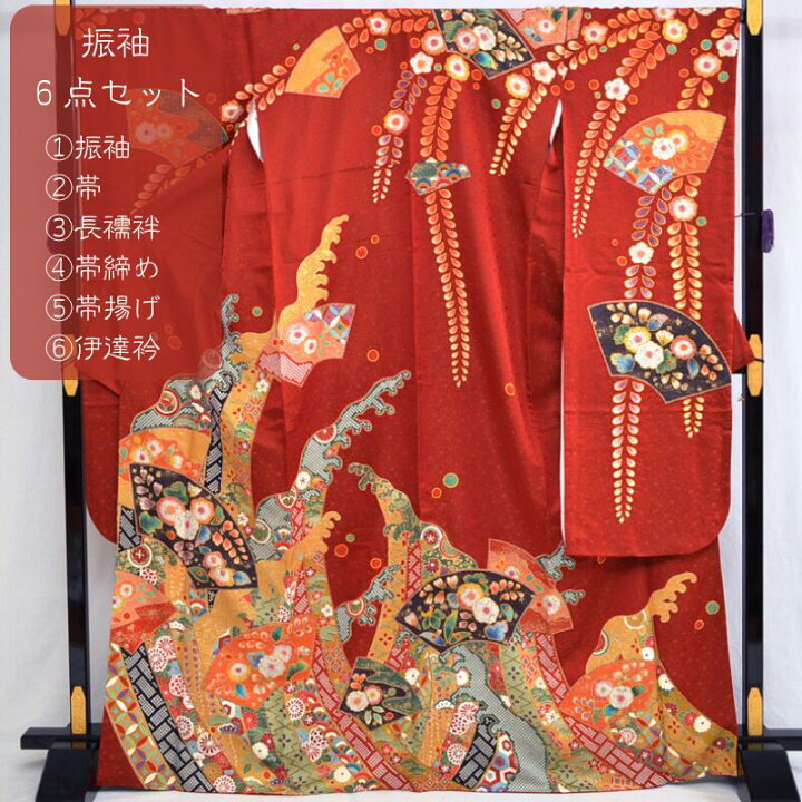 楽天市場】【SALE☆30％OFF】 振袖6点セット 辻が花 扇面 几帳文 金 