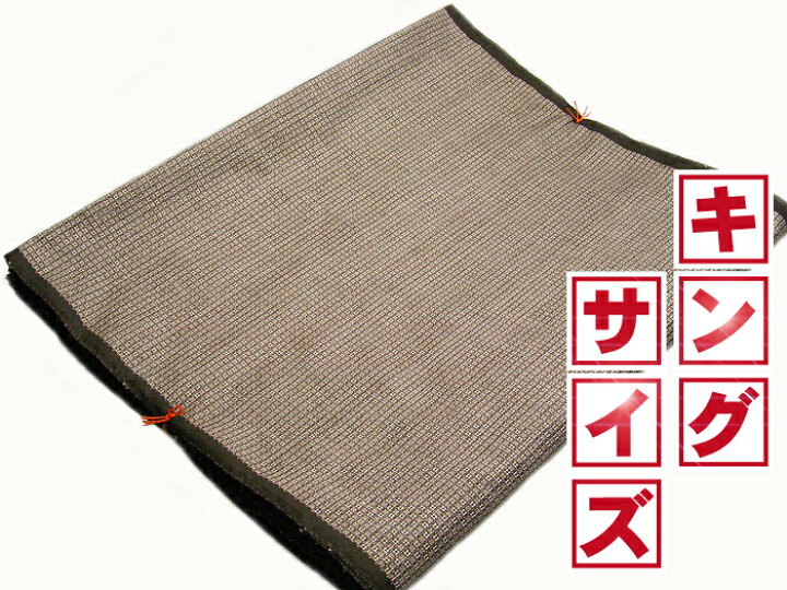 楽天市場】本場 大島紬 男物 キングサイズ 広巾 アンサンブル 純泥染 