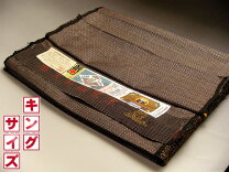 楽天市場】本場大島紬（種類（着物）つむぎ）（メンズファッション）の通販