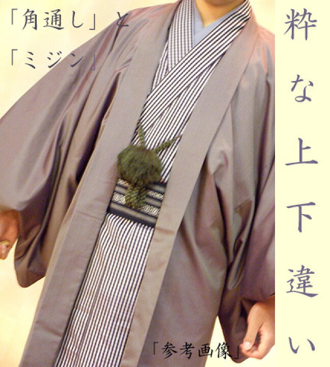 本場大島紬 男 男女兼用 着物 羽織 広巾 本場 大島紬 紬 反物 キング 
