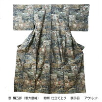 楽天市場】大島紬 恵 積 五郎の通販