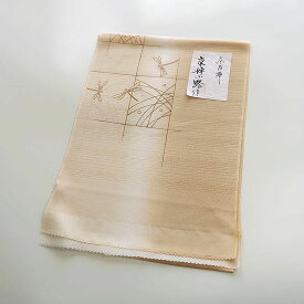 【 6月は ポイント10倍！！】 絽 絽帯揚げ 帯揚げ 帯揚 単品 正絹 カジュアル フォーマル 訪問着 カジュアル帯 カジュアル着物 フォーマル用 フォーマル着物 フォーマル帯 夏着物 紗 京友禅染
