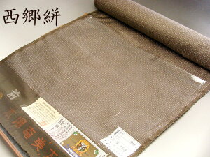 反物 大島紬 男性着物 | 通販・人気ランキング - 価格.com