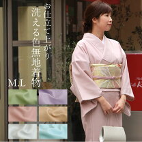 楽天市場】色無地 着物 袷の通販 