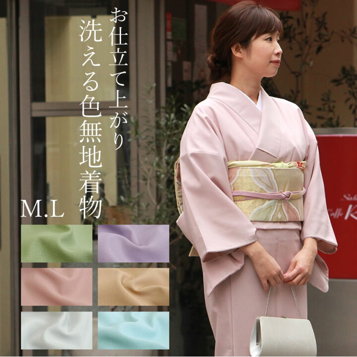 楽天市場】色無地 着物 着物 袷 仕立て上り 単品 全6色 M L 一つ紋入れ  