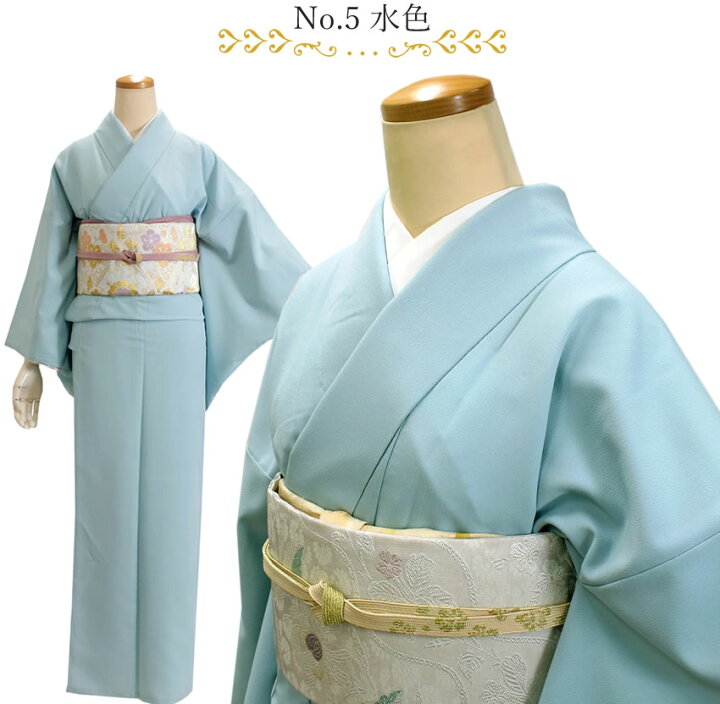 楽天市場】色無地 着物 着物 袷 仕立て上り 単品 全6色 M L 一つ紋入れ 